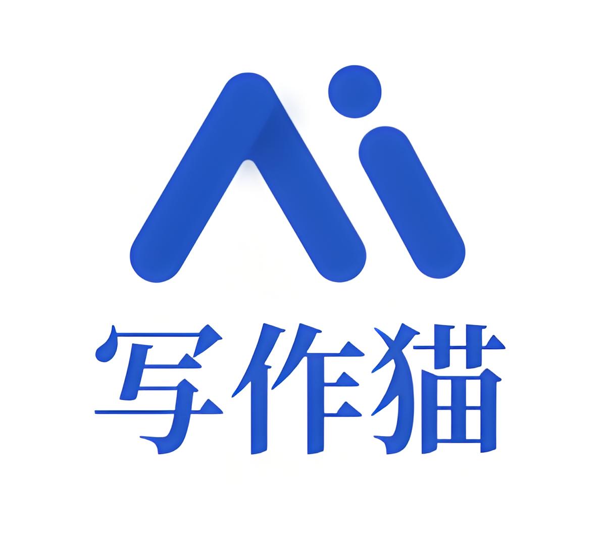 秘塔写作猫