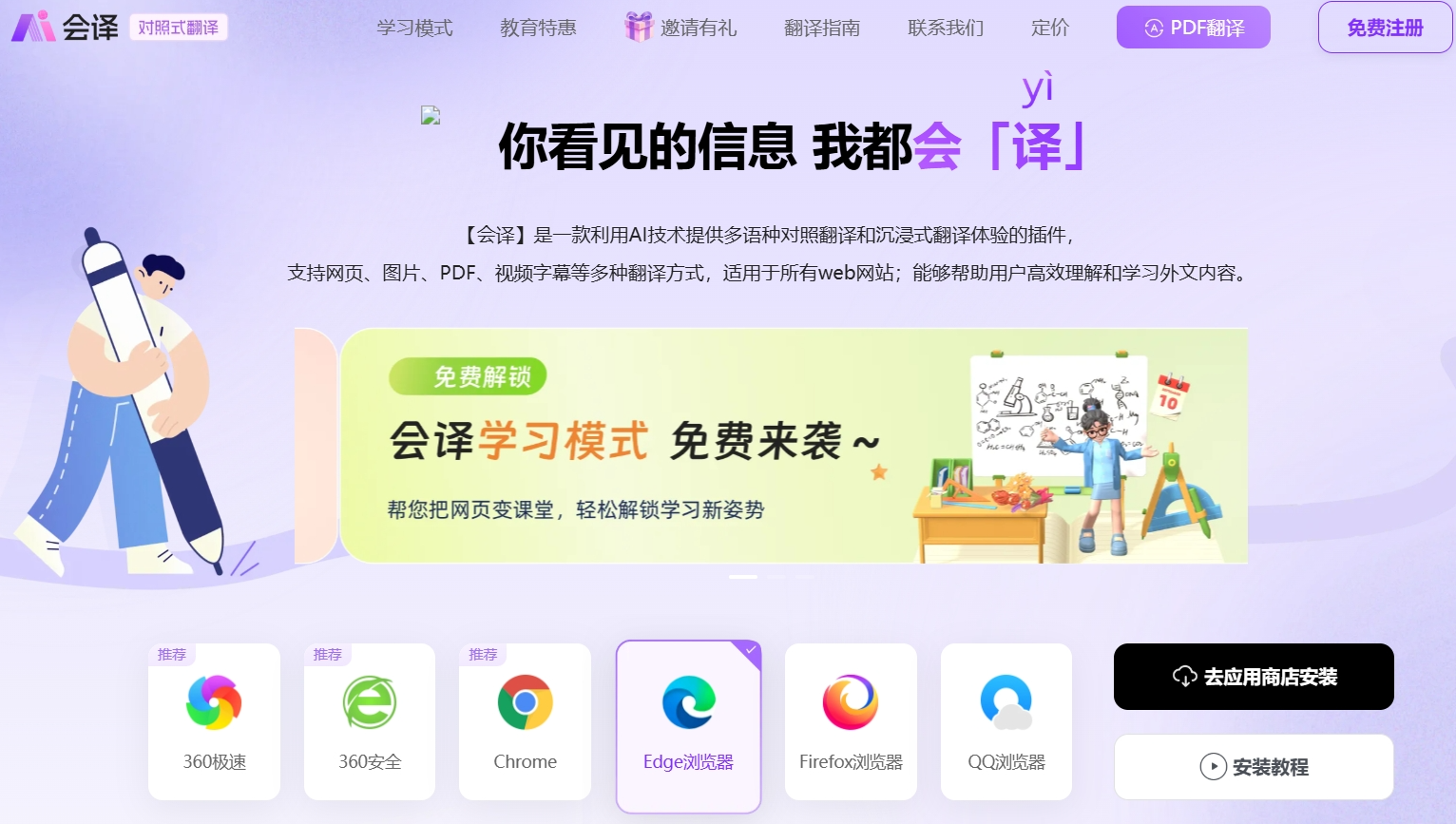 会译(图1)